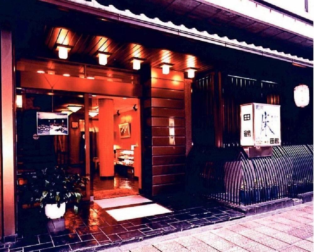 Tazuru Hotel Kyoto Exterior foto